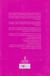 پنجاه پرسش که بچه ها زیاد می پرسند و پاسخ به آنها